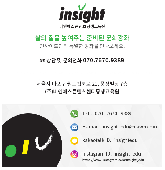 코칭아뜰리에 이미지