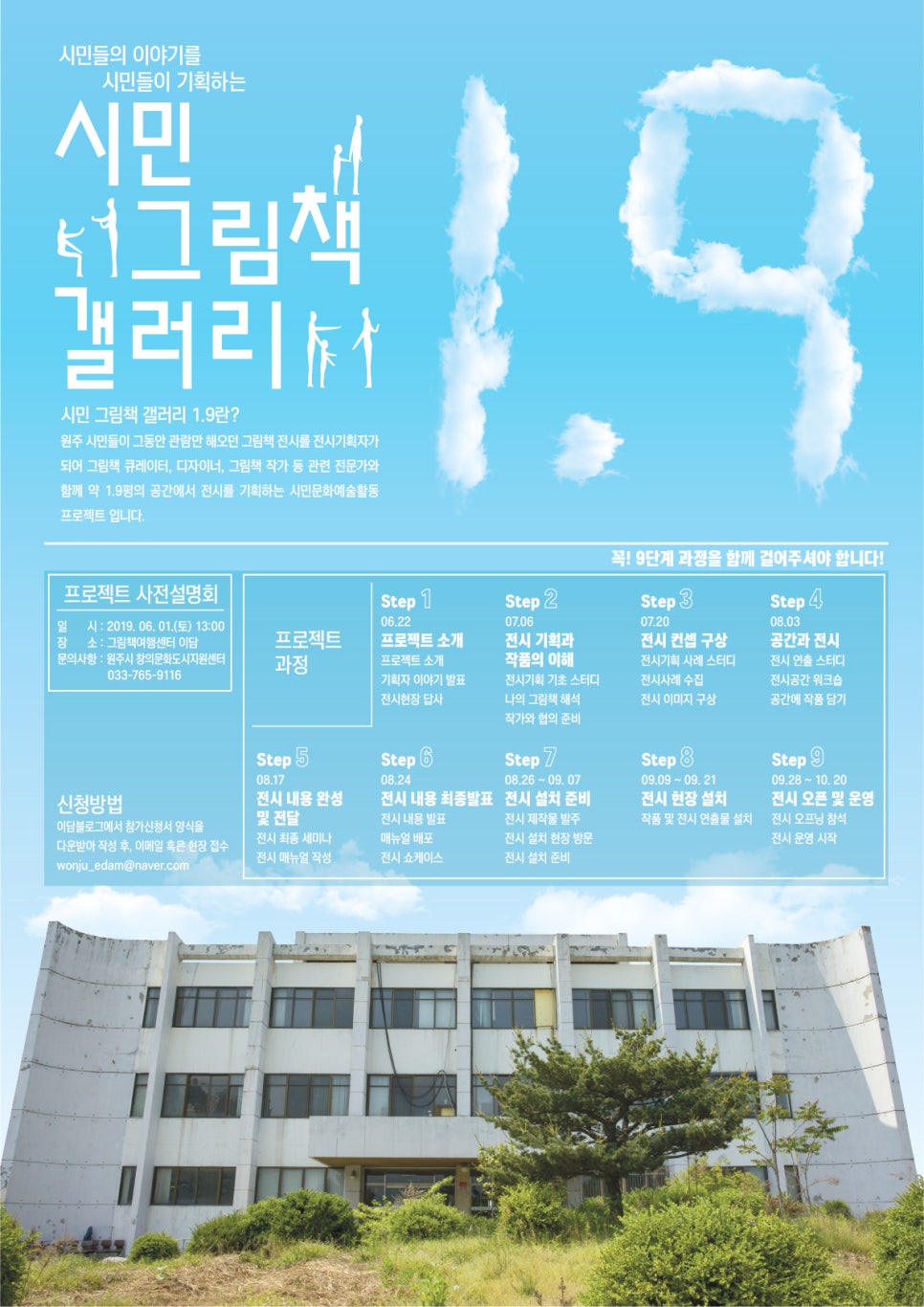 이담갤러리 이미지