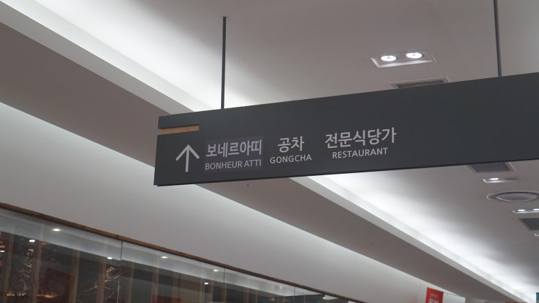 홈플러스(주) 세종점 이미지