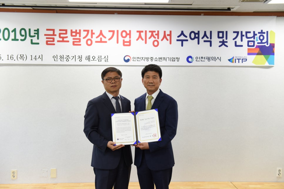 (주)동인써모 이미지