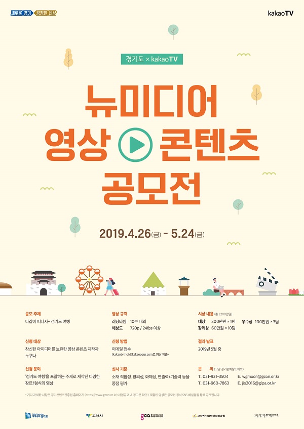 티비미디어콘텐츠 이미지