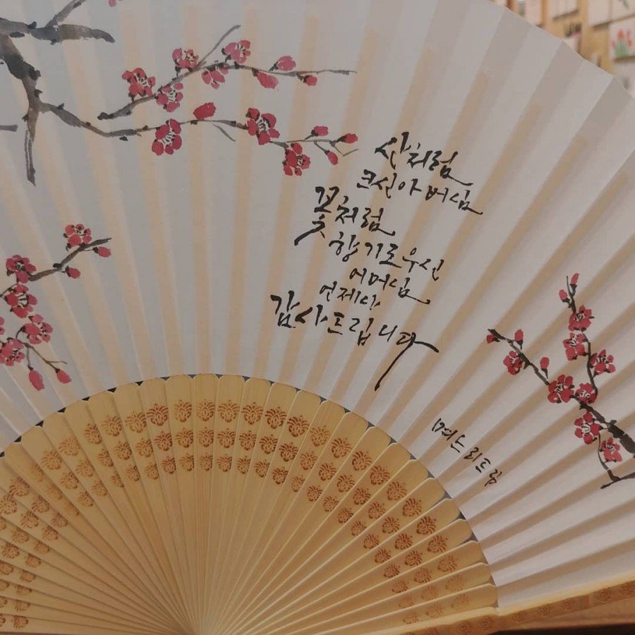 대구혁신미인캘리그라피 이미지