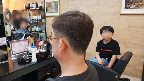 이철남성컷 이미지