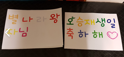 금동유치원 이미지