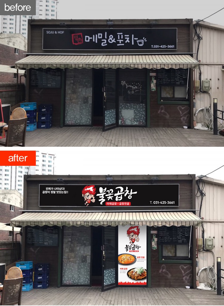 한양사인그래픽 이미지