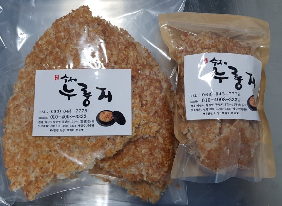 구뜰수제누룽지 이미지