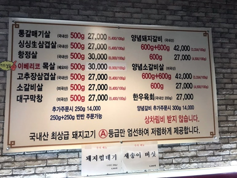 에이스돈 이미지