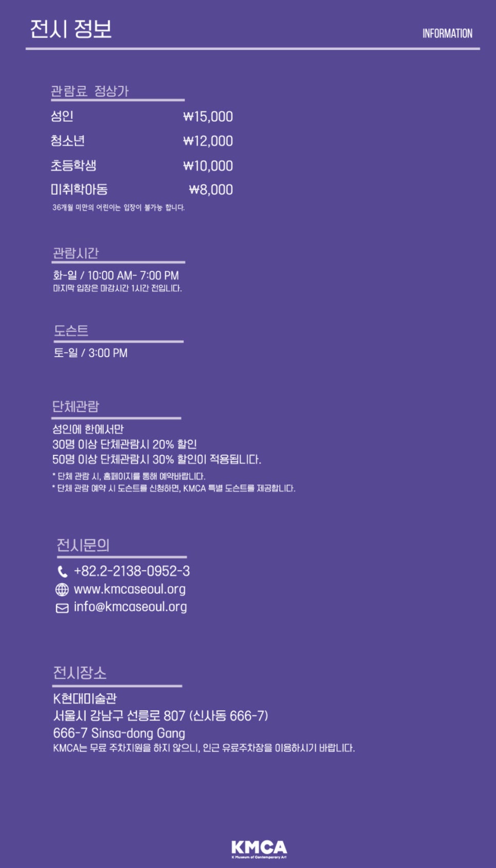 화오즈 이미지