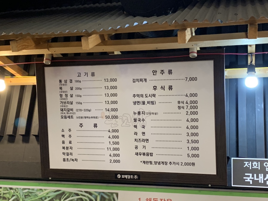 돈꼬방 이미지