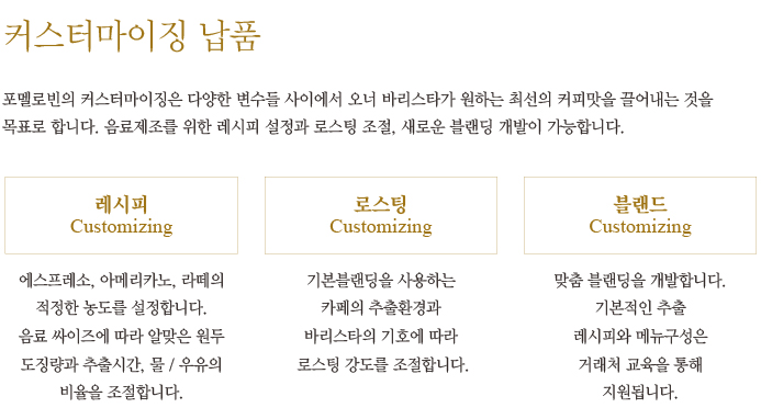 포멜로빈 이미지