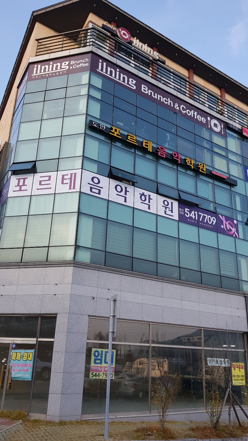 샬롬음악학원 이미지