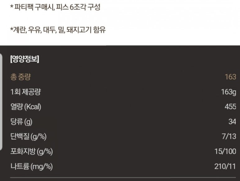 케익이벤트 이미지