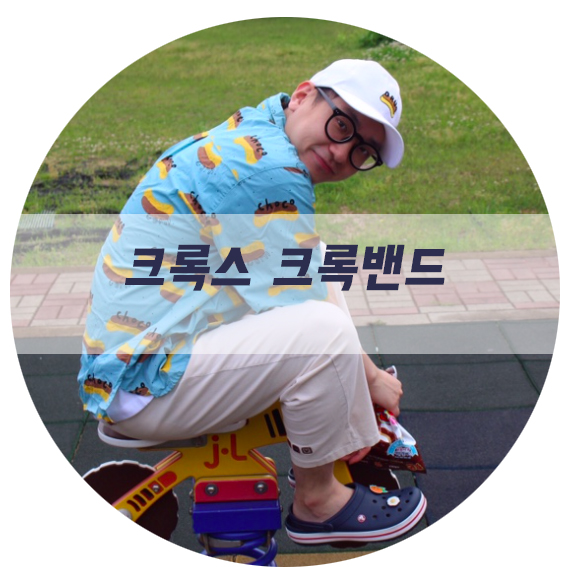 크록스롯데창원 이미지