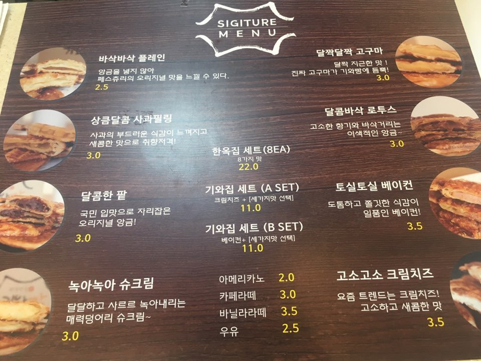 한옥애 이미지