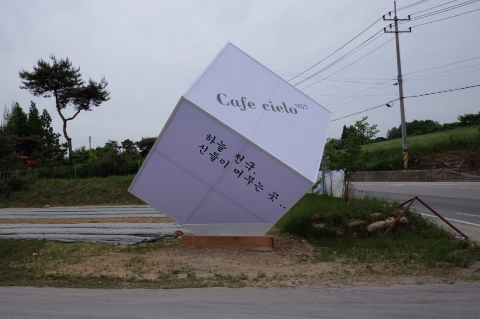 cielo957 이미지