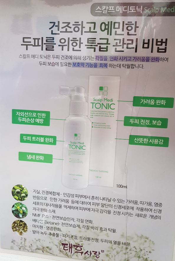 태후사랑헤어샵 이미지