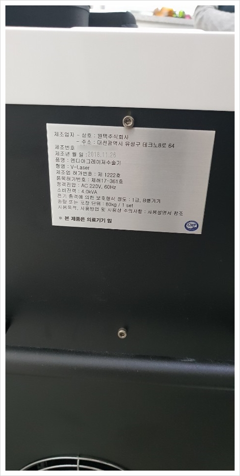 주식회사 엔디 이미지