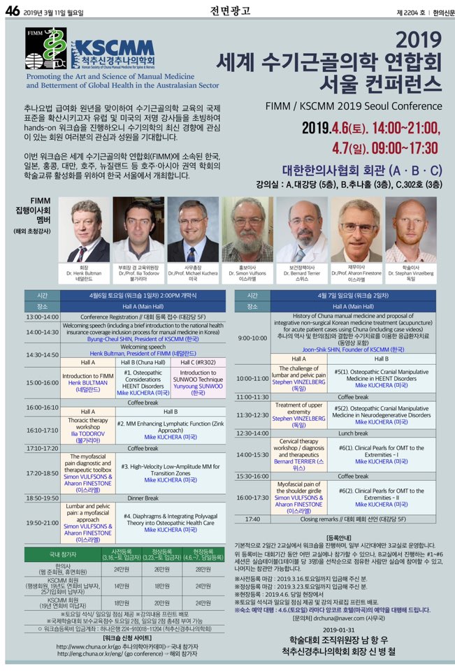 더바른한의원 이미지