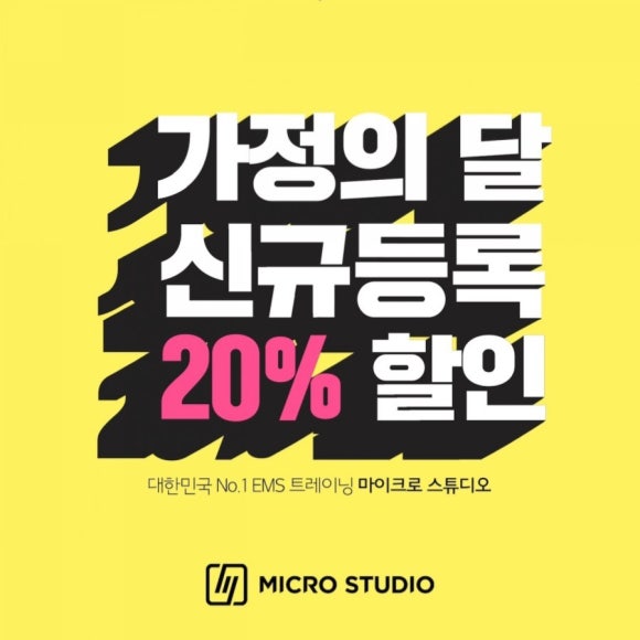마이크로스튜디오분당 이미지