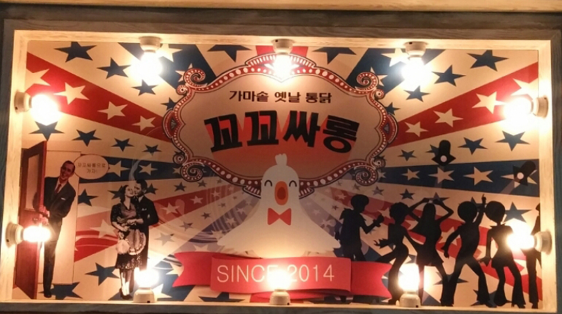 주싸롱 이미지