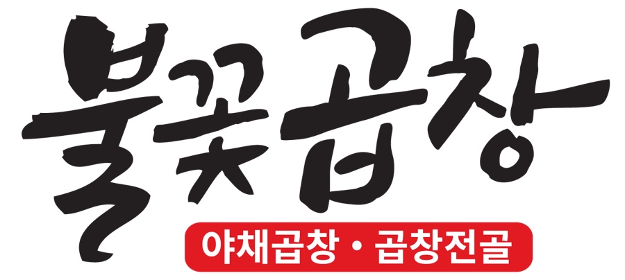 한양사인그래픽 이미지