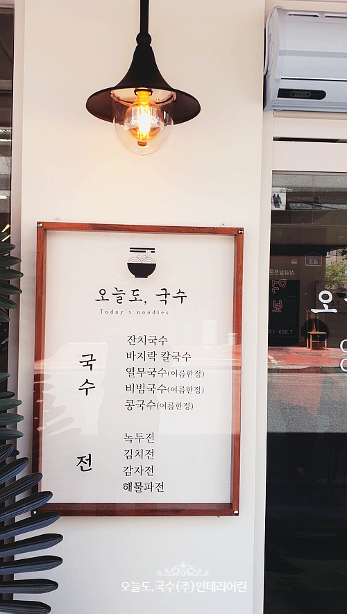 인테리어린 이미지