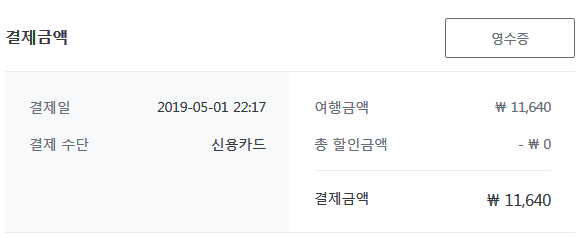 손수코 이미지