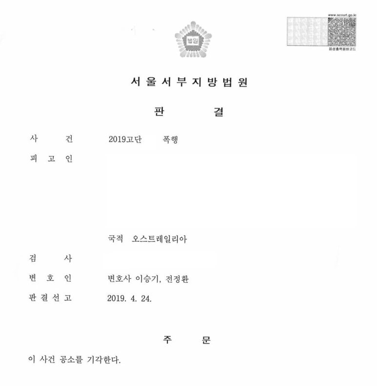 전승법률사무소 이미지