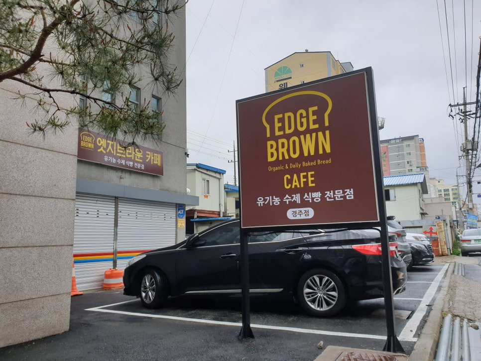 엣지브라운경주점 이미지