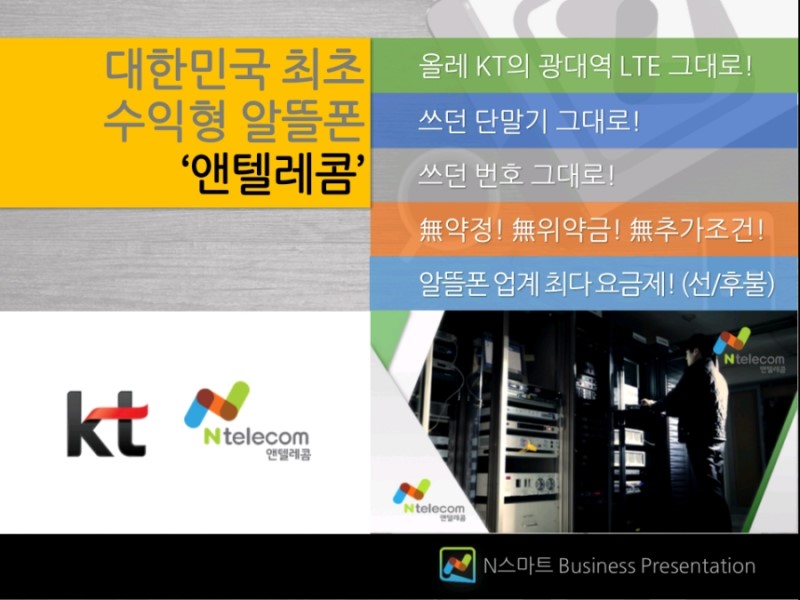 마장텔레콤 이미지