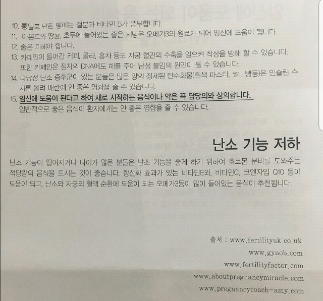 아이사랑산부인과의원 이미지