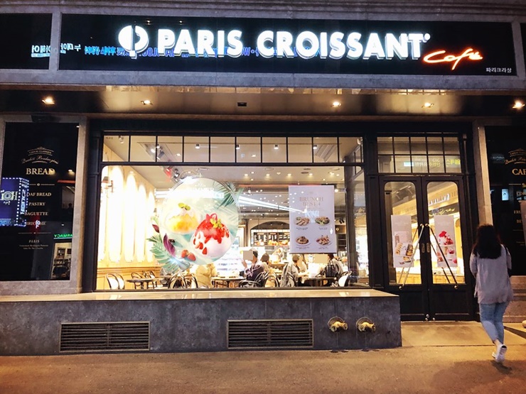 파리크라상파리바게뜨강남 이미지