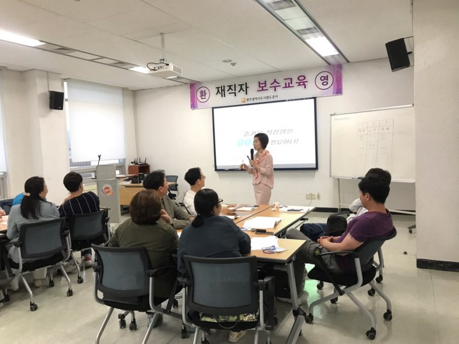 즐거운도시연구소 이미지