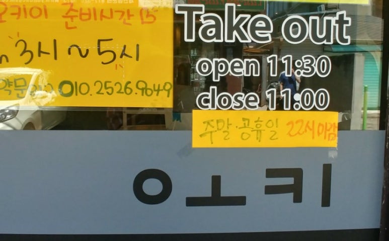 스시오오키이 이미지