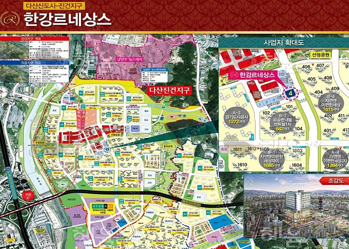 코웨이 한강신도시 대리점 이미지
