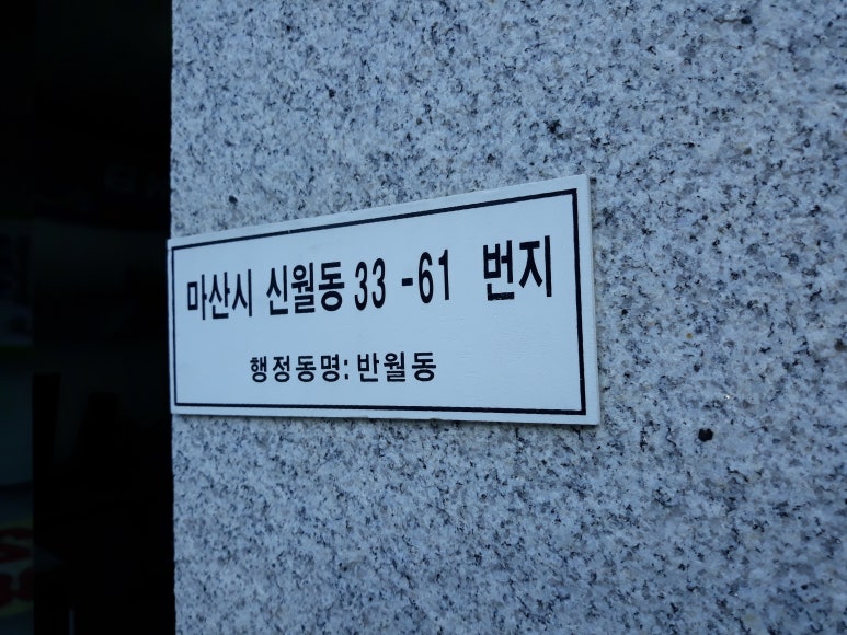 중앙이용원 이미지