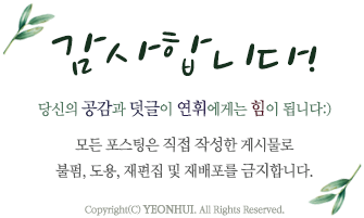 차오름독서실 이미지