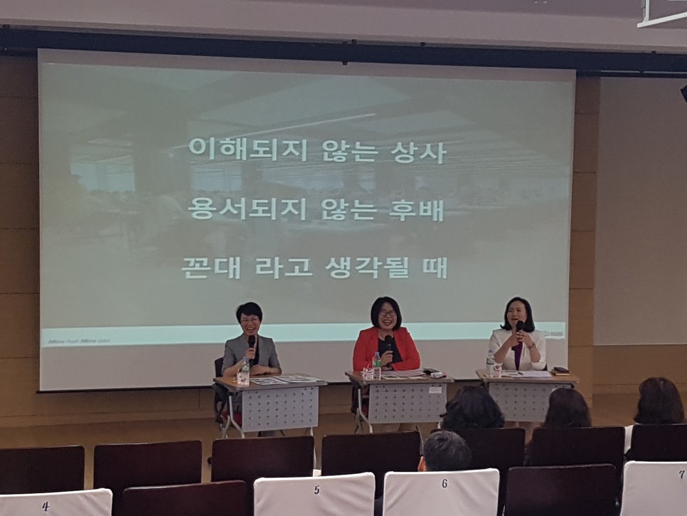 스펀지교육연구소 이미지