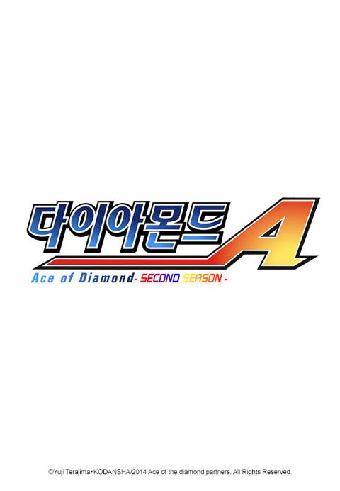 에이스2 이미지