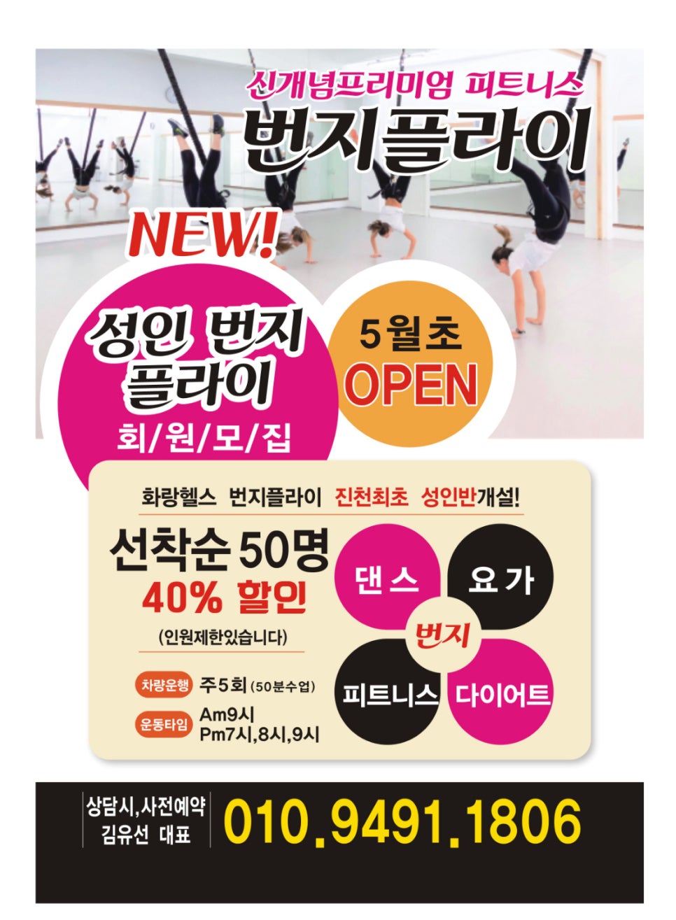 화랑헬스 이미지