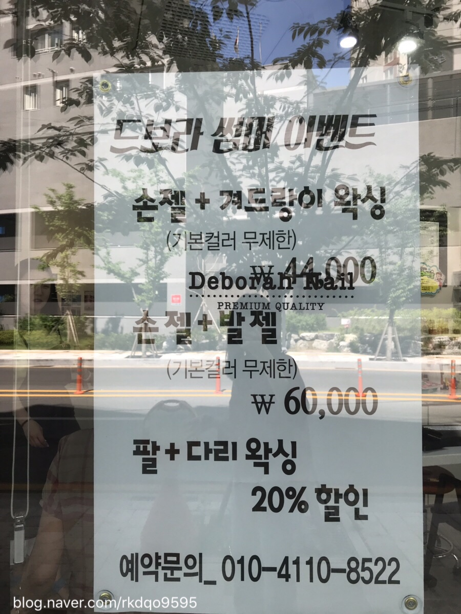 네일드보라 이미지