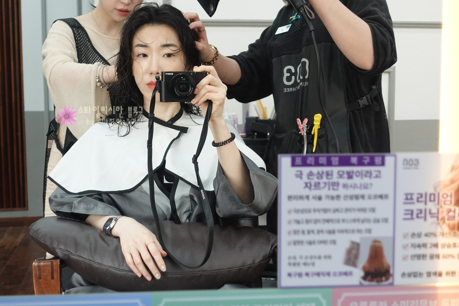 도모헤어 이미지