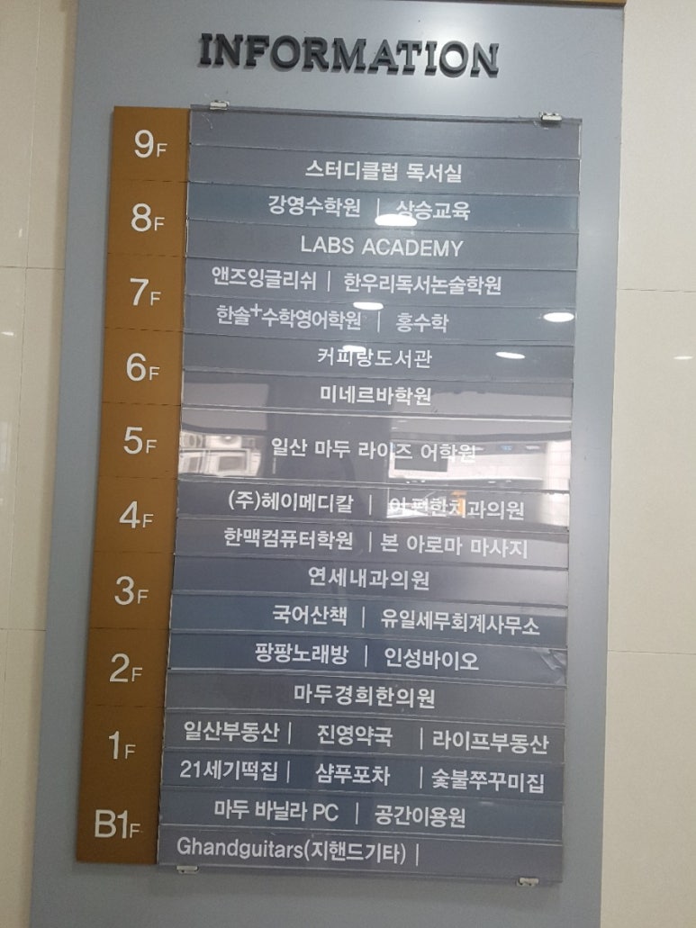 커피랑도서관일산 이미지