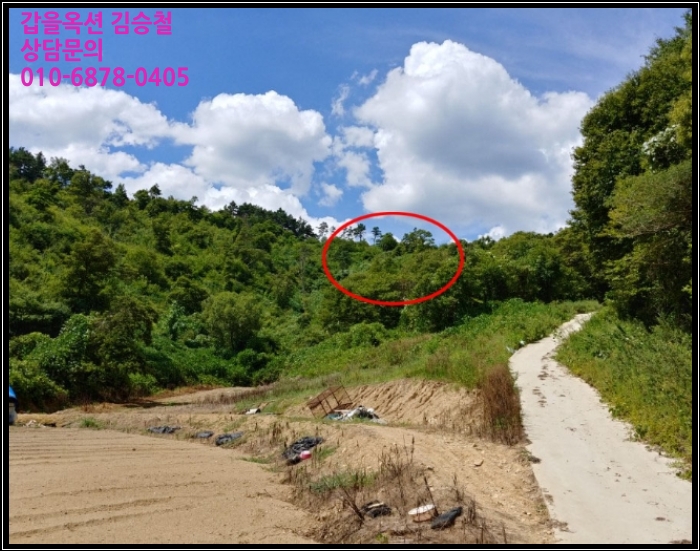 구룡리(진안) 이미지