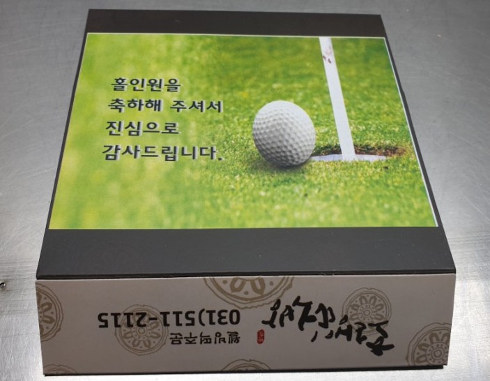행운떡방 이미지