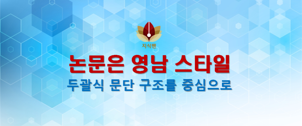 영남스타일 이미지
