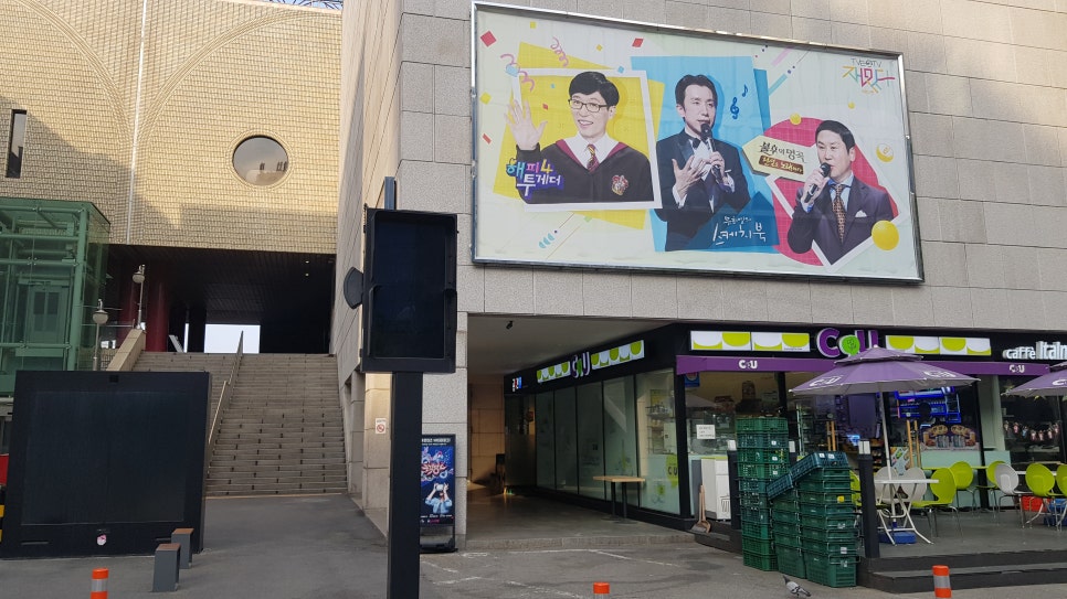 오가다KBS점 이미지