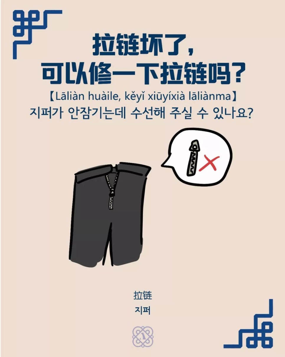 가보자세탁소 이미지