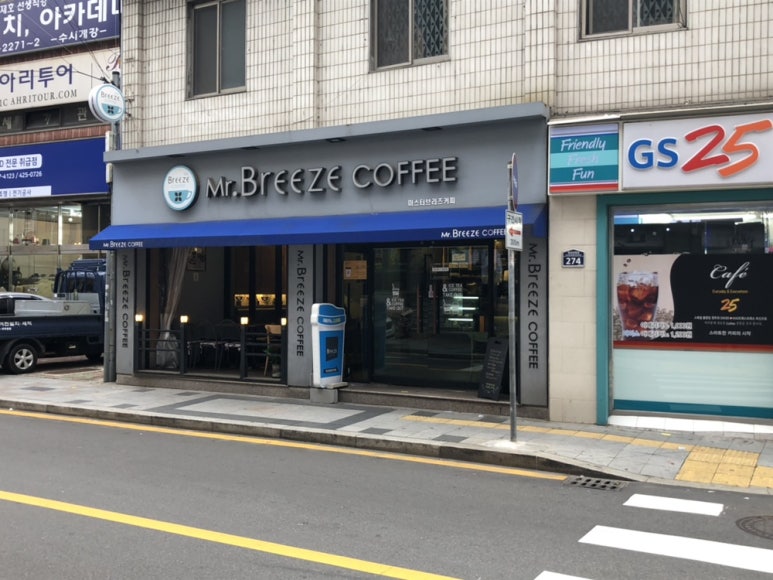 미스터브리즈커피 대구시청점 이미지