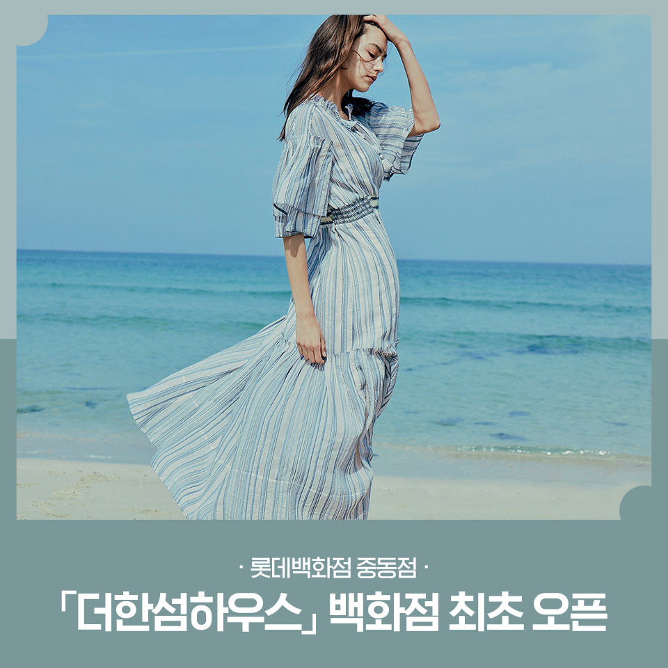 롯데슈퍼 중동점 이미지